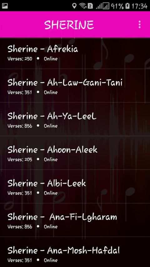 شيرين عبد الوهاب بدون نت 2018 Sherine Abdel Wahhab screenshot 4