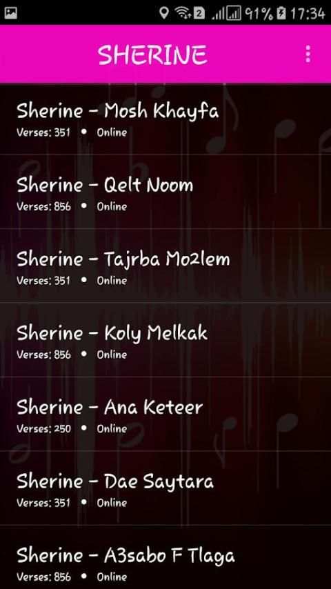 شيرين عبد الوهاب بدون نت 2018 Sherine Abdel Wahhab screenshot 5