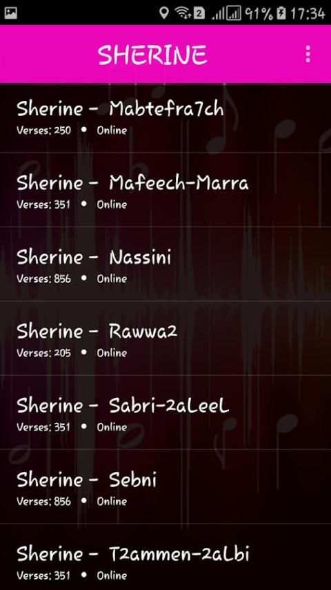 شيرين عبد الوهاب بدون نت 2018 Sherine Abdel Wahhab screenshot 3