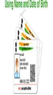 Aadhaar card download screenshot 1