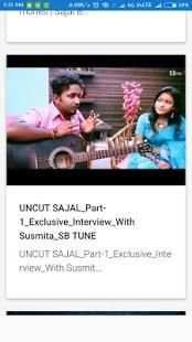SAJAL BISWAS 3 تصوير الشاشة