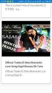 SAJAL BISWAS 1 تصوير الشاشة