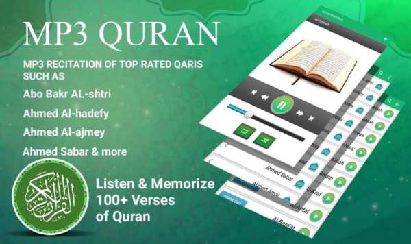 Quran MP3 2018 screenshot 4