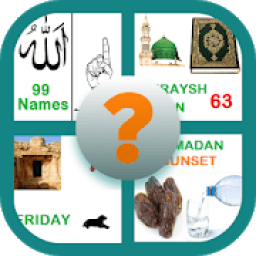 Islam Quiz : Test Your Knowledge Of Islam आइकन