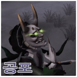 Guide 제5인격 أيقونة