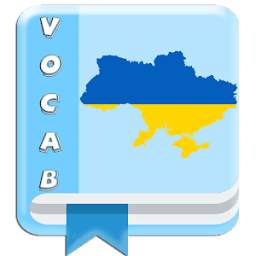 Ukrainian Vocabulary By Topics