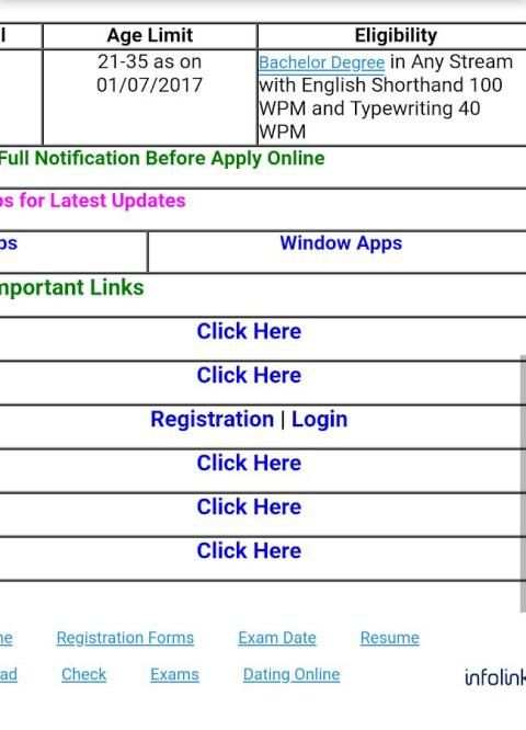 SARKARI RESULT screenshot 4