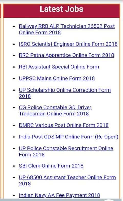 SARKARI RESULT screenshot 1