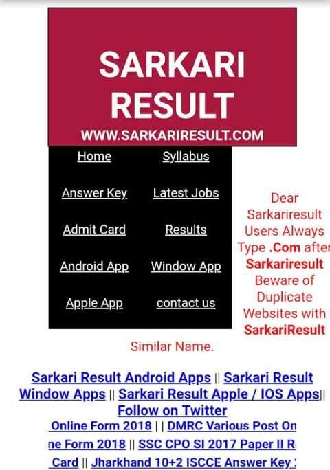 SARKARI RESULT screenshot 6