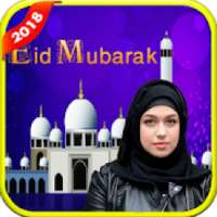 Ramadan Eid al fitr Photo Frames on 9Apps