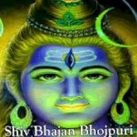 Bhojpuri Bhakti Songs Shiv Bhajan Gana on 9Apps