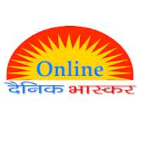 Online Dainik Bhaskar icon