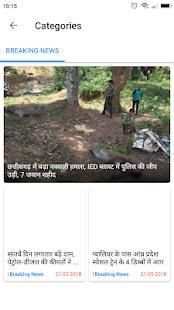 Online Dainik Bhaskar screenshot 1