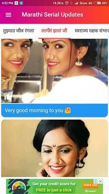 Marathi Serial Updates / मराठी मालिका अपडेट्स screenshot 1