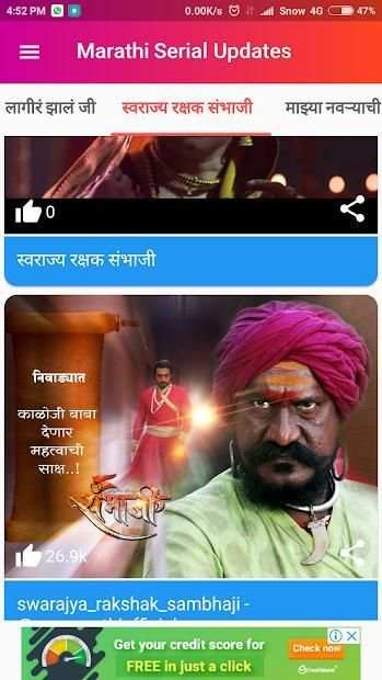 Marathi Serial Updates / मराठी मालिका अपडेट्स screenshot 5