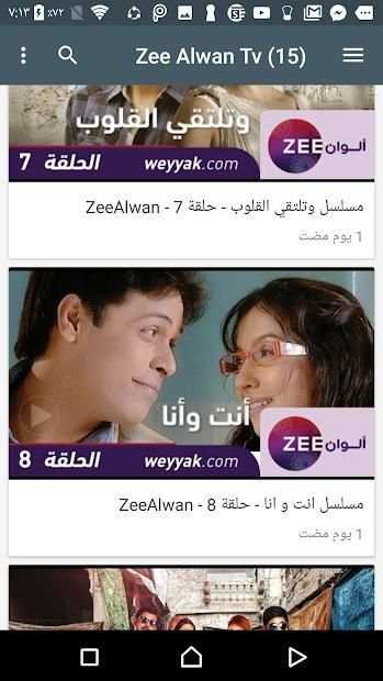 مسلسلات هنديه مدبلجه
‎ screenshot 1