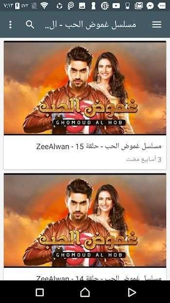 مسلسلات هنديه مدبلجه
‎ screenshot 2