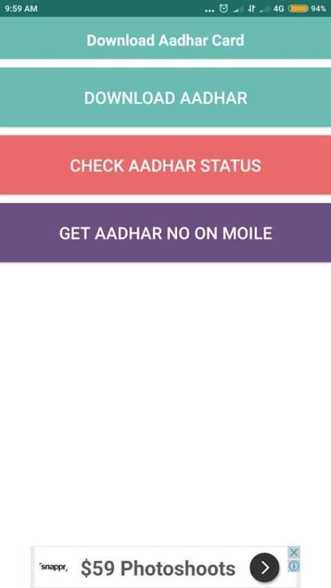 Download Aadhaar Card स्क्रीनशॉट 3