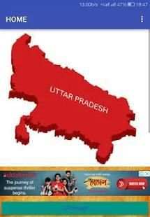 BHULEKH - MP, UP, CG स्क्रीनशॉट 5