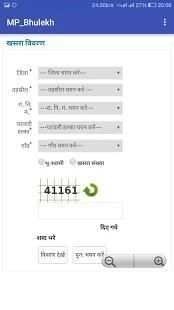 BHULEKH - MP, UP, CG स्क्रीनशॉट 2