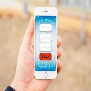 استرجاع حساب انستققرام اذا ناسي الباسورد والايميل screenshot 1