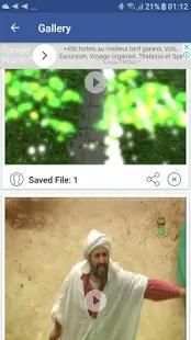Savefrom net screenshot 1