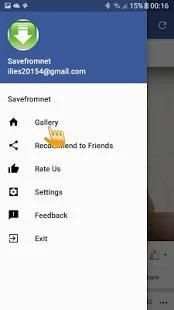 Savefrom net скриншот 2
