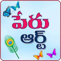 Name Art Telugu Designs