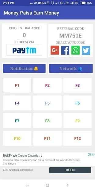 Money Paisa स्क्रीनशॉट 1