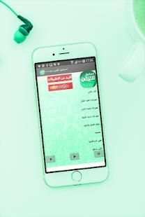 اغاني ومهرجانات اسماعيل الليثي بدون انترنت screenshot 3