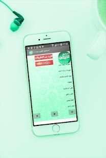 اغاني ومهرجانات اسماعيل الليثي بدون انترنت screenshot 2
