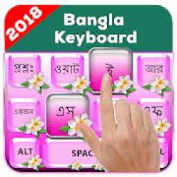 Bangla Keyboard 2018