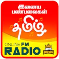 All Tamil FM Radio Stations Online Tamil FM Songs on 9Apps