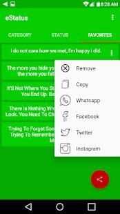 States for social networks eStatus screenshot 5