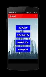 Aaj Tak TV Live screenshot 2