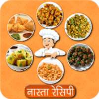Nasta Recipes in Hindi