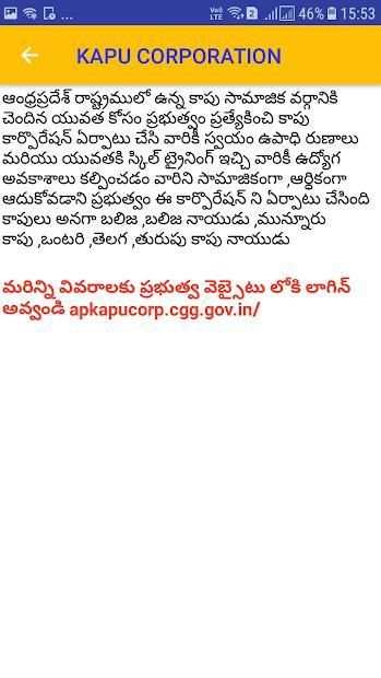 GOVT LOANS FOR ALL ONLINE screenshot 1