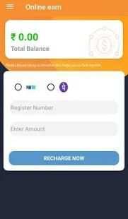 ONLINE EARN स्क्रीनशॉट 1