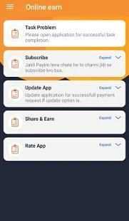 ONLINE EARN स्क्रीनशॉट 2