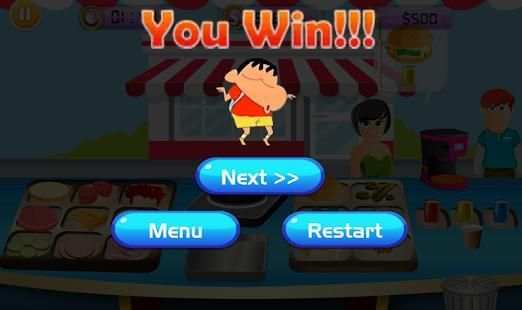 Burger Shin-chan Shop screenshot 1