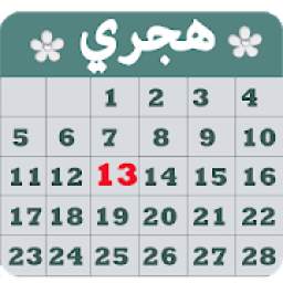 Hijri Calendar + Age + Birthday