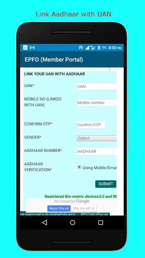 EPFO (Member Portal) स्क्रीनशॉट 3