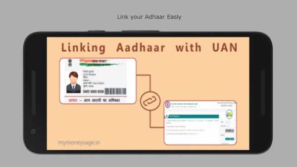 EPFO (Member Portal) screenshot 2
