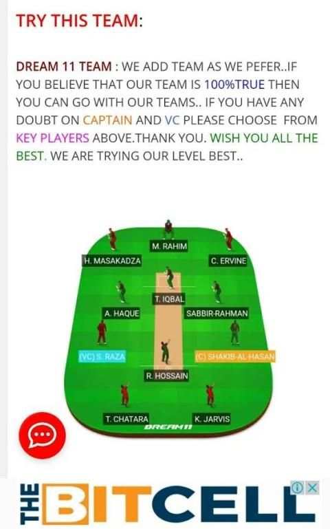 FANTASY DREAM 11 TIPS - CRICKET screenshot 2
