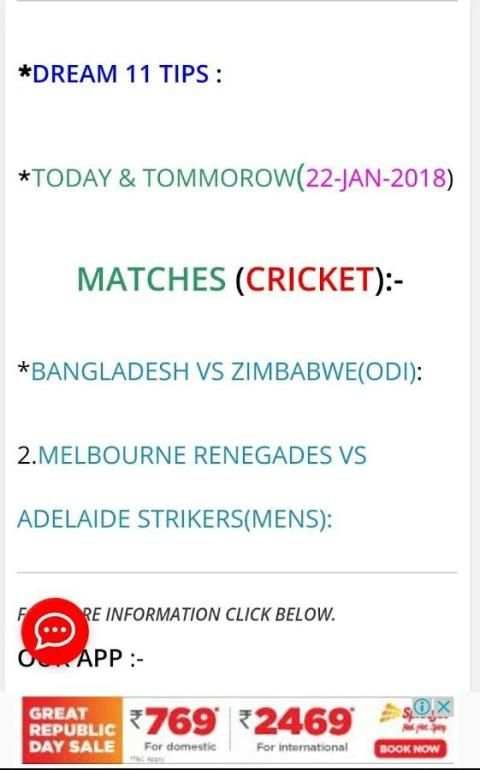 FANTASY DREAM 11 TIPS - CRICKET screenshot 3
