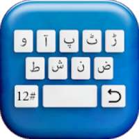 Arabic Typing - Arabic Keyboard