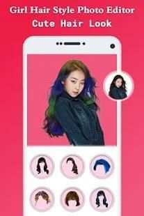 Girl Hair Photo Editor 4 تصوير الشاشة