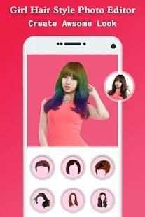 Girl Hair Photo Editor 2 تصوير الشاشة