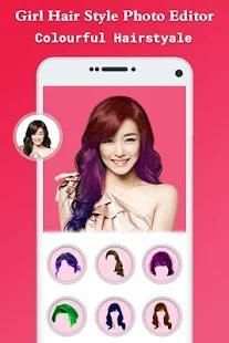 Girl Hair Photo Editor 3 تصوير الشاشة