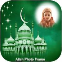 Allah Photo Frame